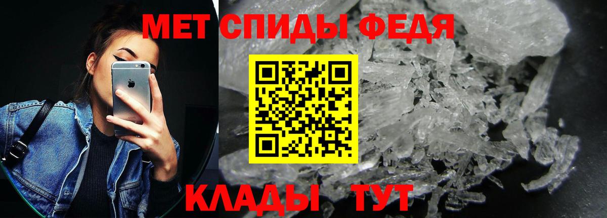 АМФ 97% Москва