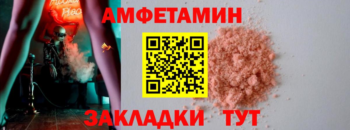 блэк спрут зеркало  Вход с VPN  Москва  АМФ Premium  АМФ 