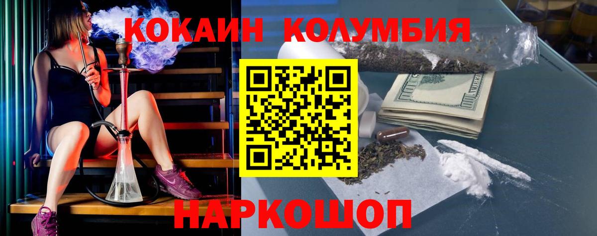 Cocaine VHQ Москва