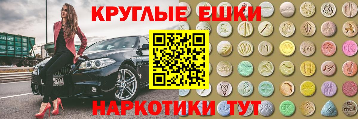 Экстази  Вход с VPN  Москва  kraken как зайти  Ecstasy XTC  ЭКСТАЗИ 300 mg 