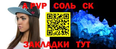 тгк Гусев