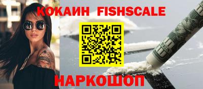 винт Гусиноозёрск