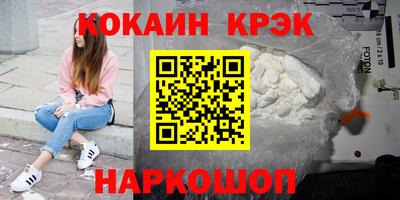 тгк Гусев