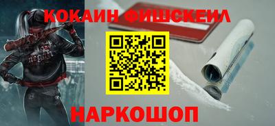 винт Гусиноозёрск