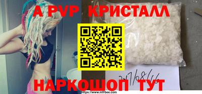PSILOCYBIN Гусь-Хрустальный