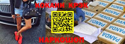 PSILOCYBIN Гусь-Хрустальный