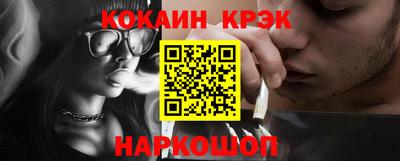 винт Гусиноозёрск