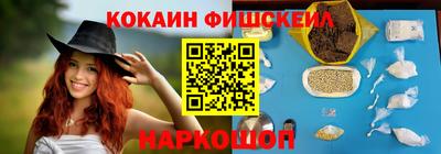 PSILOCYBIN Гусь-Хрустальный