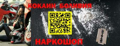 винт Гусиноозёрск