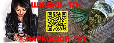 тгк Гусев