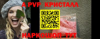 винт Гусиноозёрск