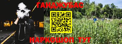 PSILOCYBIN Гусь-Хрустальный
