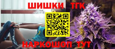винт Гусиноозёрск