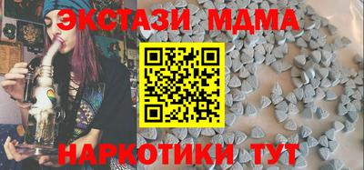 винт Гусиноозёрск