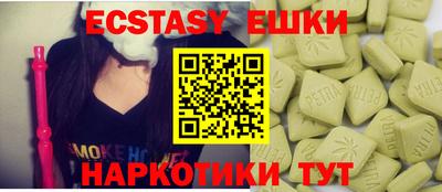 PSILOCYBIN Гусь-Хрустальный