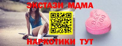 тгк Гусев