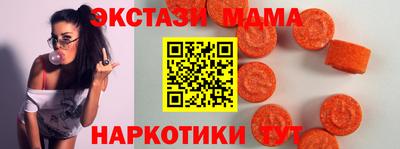 винт Гусиноозёрск
