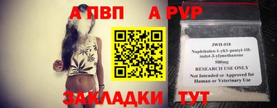 винт Гусиноозёрск