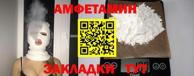 винт Гусиноозёрск