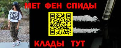 винт Гусиноозёрск