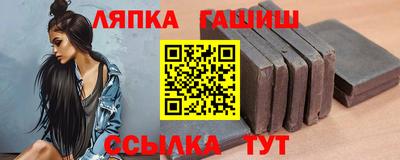 винт Гусиноозёрск