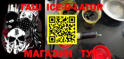 тгк Гусев