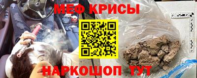 винт Гусиноозёрск