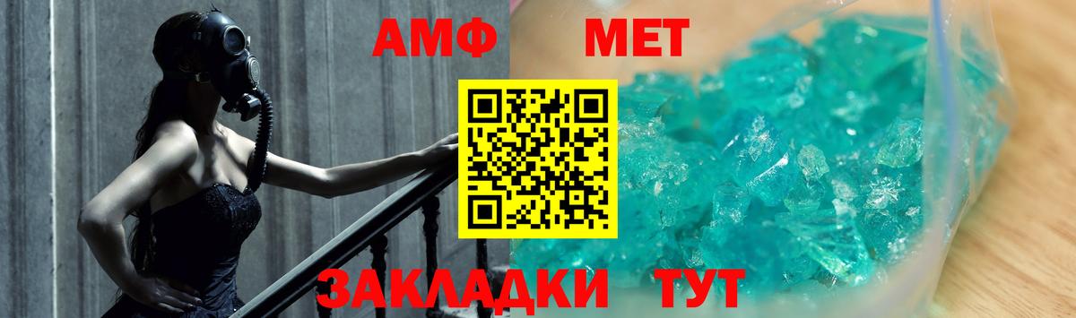 Метамфетамин витя Москва