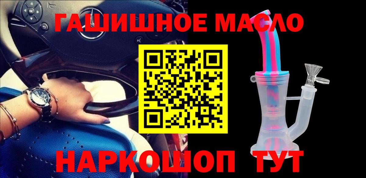 ТГК концентрат Москва