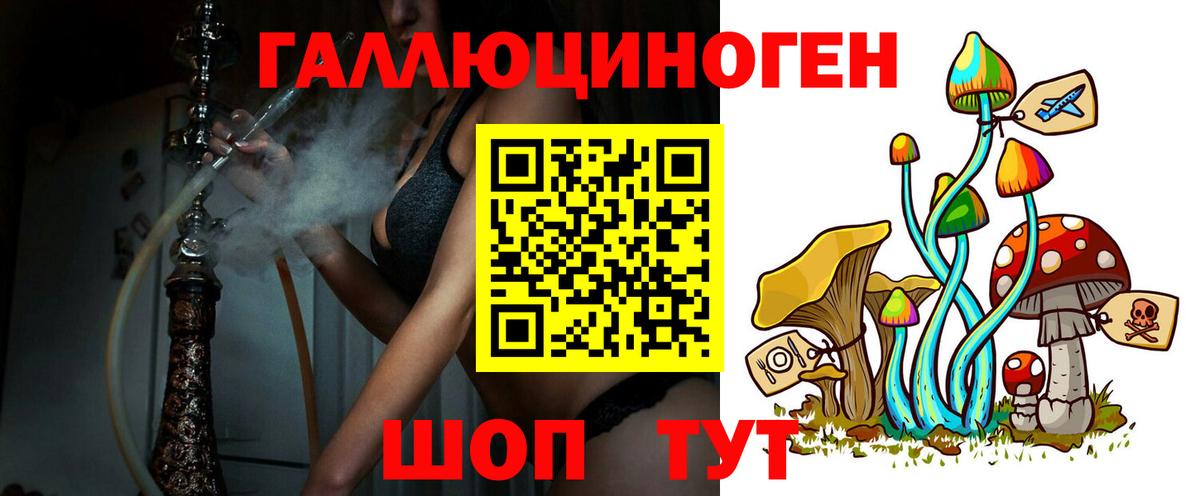 Псилоцибиновые грибы Psilocybe  Вход с VPN  Москва  Псилоцибиновые грибы ЛСД 